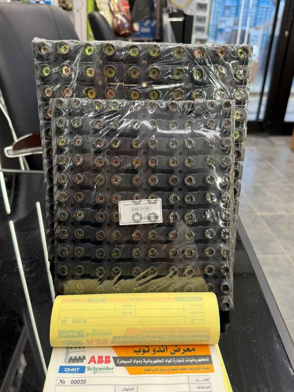 على بركة الله 
وصول مواد سيطره جديد وبأسعار تنافسيه
للطلب والاستفسار يرجى مراسله الصفحة او الاتصال على الأرقام 
***********
***********
