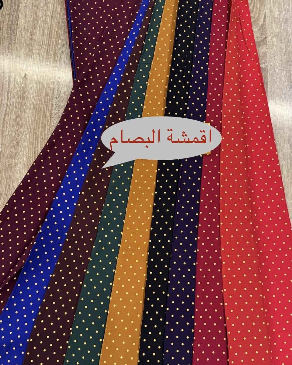 اللهم صل على محمد وعلى آل محمد 
تتوفر بعد نقشات التواصل ع واتس اب
💯كشمير ايطالي لكر طوبات خامه ثقيلة💯
🧿جملة فقط🧿
🥇خامه درجة اولى🥇
بغداد 🥇شورجة 🥇عمارة الشكرجي🥇🥇🥇🥇 أقمشة البصام🥇للتواصل :
(***********),(***********)
🧿 جملة فقط 🧿
❌ما عدنه امتار او قطع❌
