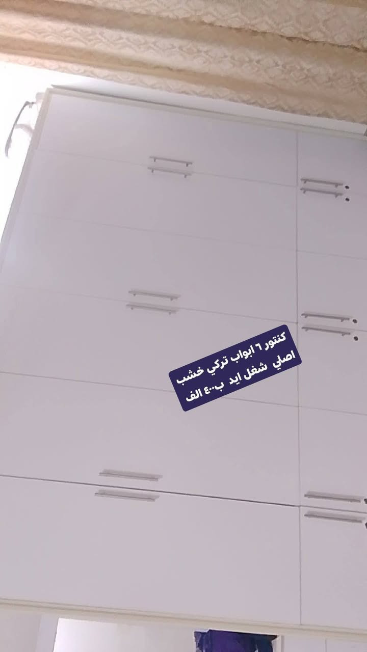 سلام عليكم مجموعه اغراض البيت للبيع كل حاجه اله سعر


**إذا كنت صاحب هذا الإعلان وتريد حذفه لأي سبب، رجاءا أرسل رسالة إلى الدعم الفني**
