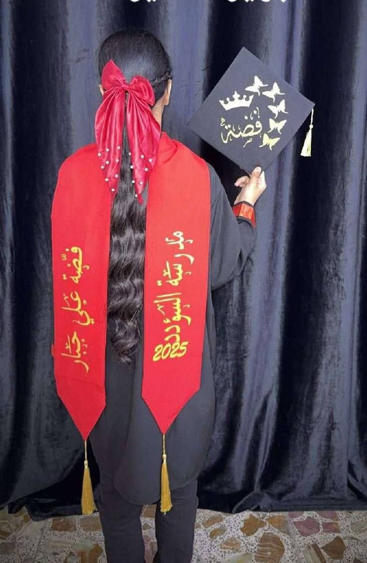 روب تخرج + قبعة
من الروضه و الصف الاول الى السادس ابتدائي 
والمتوسط والإعدادية  والجامعة 🥰
مفرد وجمله
جميع الالوان والموديلات
بدء التحضير الموسم
التخرج🎓 

انسب الاسعار 🥰

 لدينا 😍
*روب تخرج😎
 *قبعات تخرج🎓
*وشاحات بجميع الألوان طباعه ⚪️⚫️🔴

*وكذلك متوفر بكج كامل البكج يحتوي😍
( روب ،قبعه،وشاح،شهادة،مع الطبع)

* مستعدون لتجهيز  الروضه والمدارس وبسعر الجمله 🥰

الف مبروك التخرج مقدماً 😍❤️
للطلب مراسلة الصفحة … تتوفر خدمه توصيل🚘🚖🚘🚖


**إذا كنت صاحب هذا الإعلان وتريد حذفه لأي سبب، رجاءا أرسل رسالة إلى الدعم الفني**