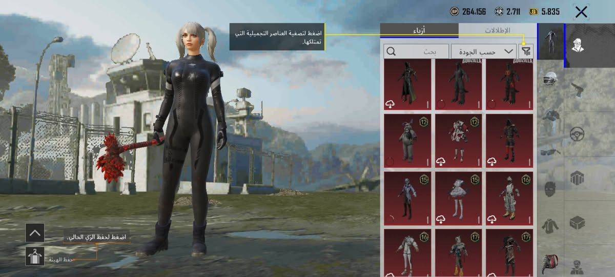 للبيع مستوى 72 بيه 650 شده ادفع سعر عجبني ابيعك مكاني موصل وجه لوجه من رخصه الادمن


**إذا كنت صاحب هذا الإعلان وتريد حذفه لأي سبب، رجاءا أرسل رسالة إلى الدعم الفني**