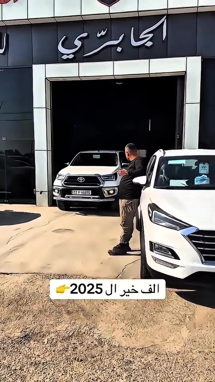 #تيوتا #هايلوكس #متابع #toyota #اشاره


**إذا كنت صاحب هذا الإعلان وتريد حذفه لأي سبب، رجاءا أرسل رسالة إلى الدعم الفني**