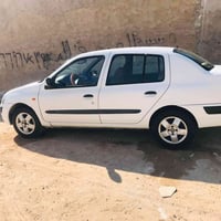 كليو • ٢٠٠٥ • نجف