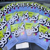 الكمية قليلة جداً ونهاية العرض قريبة 🚨‼️⚠️  خط كفوو باقة ال 144 الف ات...