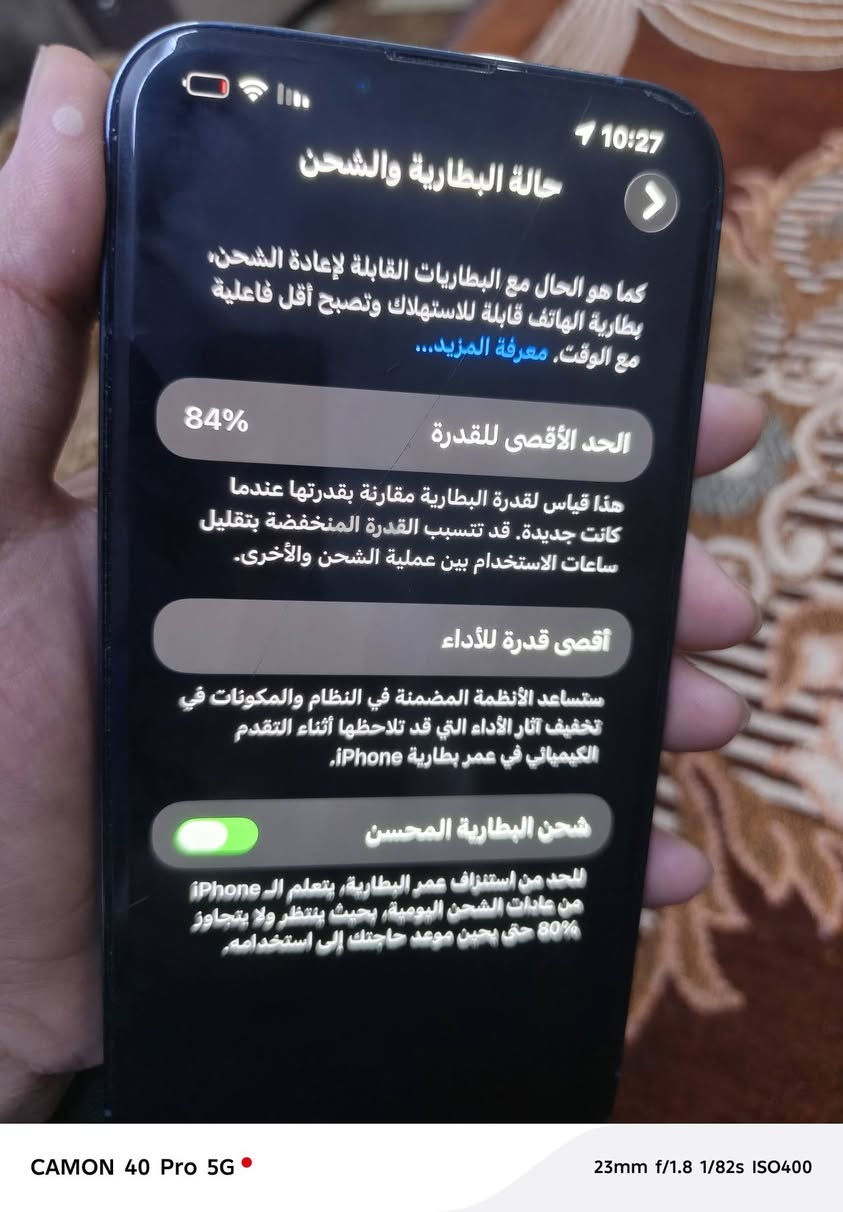 السلام عليكم 
جهاز ايفون 13برو ماكس لون بحري
ذاكره 256 بطاريه 84 بلادي كلشي شغال بل جهاز وجهاز نضيف 100٪ ويا شاحنه مومالته وبدون كارتونه لايوجد توصيل♥


**إذا كنت صاحب هذا الإعلان وتريد حذفه لأي سبب، رجاءا أرسل رسالة إلى الدعم الفني**