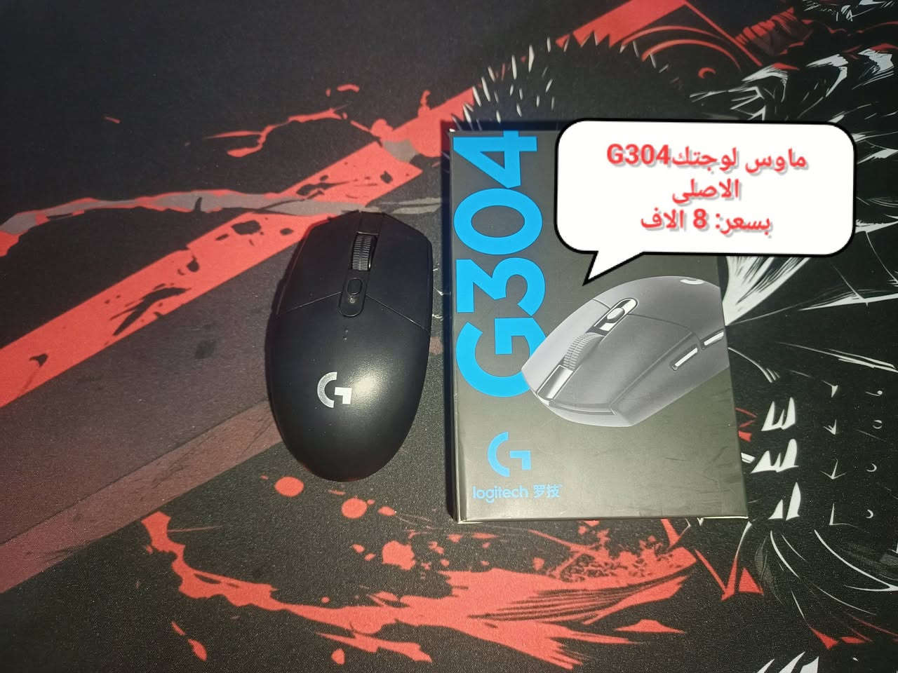 جوه السوق الكترونيات


**إذا كنت صاحب هذا الإعلان وتريد حذفه لأي سبب، رجاءا أرسل رسالة إلى الدعم الفني**