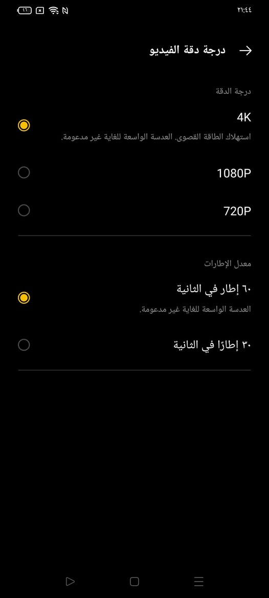 السلام عليكم
هاتف ريلمي X2pro
ذاكره ٢٥٦
رام١٢
معالج قوي بل العاب
الجهاز بلادي 
ببجي ٩٠فريم
سلس كلش كل عيب مابي
كله شغال ودقه تصوير بي 4k إلى جانب 60 فريم بل تصوير
بس عندك الصبغ مال الضهر طايح الضهر موجود بس الصبغ واكع ماعرف السبب اشتريته هيج
الجهاز شرط ضمان اسبوعين
للبيع ب150 بي مجال بسيط
او مراوس


**إذا كنت صاحب هذا الإعلان وتريد حذفه لأي سبب، رجاءا أرسل رسالة إلى الدعم الفني**