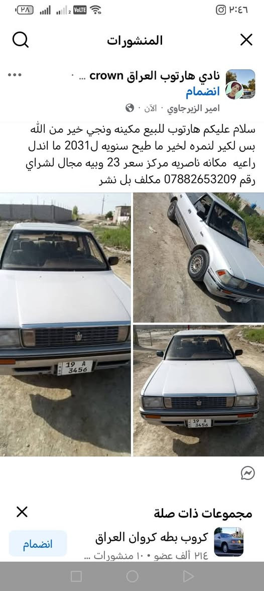 للبيع


**إذا كنت صاحب هذا الإعلان وتريد حذفه لأي سبب، رجاءا أرسل رسالة إلى الدعم الفني**