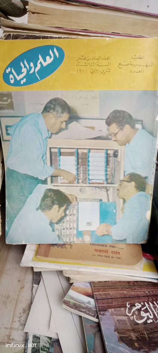 مجلة العلم والحياة 
كامل الدباغ 
سعر العدد ٥٠٠٠


**إذا كنت صاحب هذا الإعلان وتريد حذفه لأي سبب، رجاءا أرسل رسالة إلى الدعم الفني**