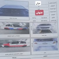 افيو • محرك مفتوح • تبديل كير