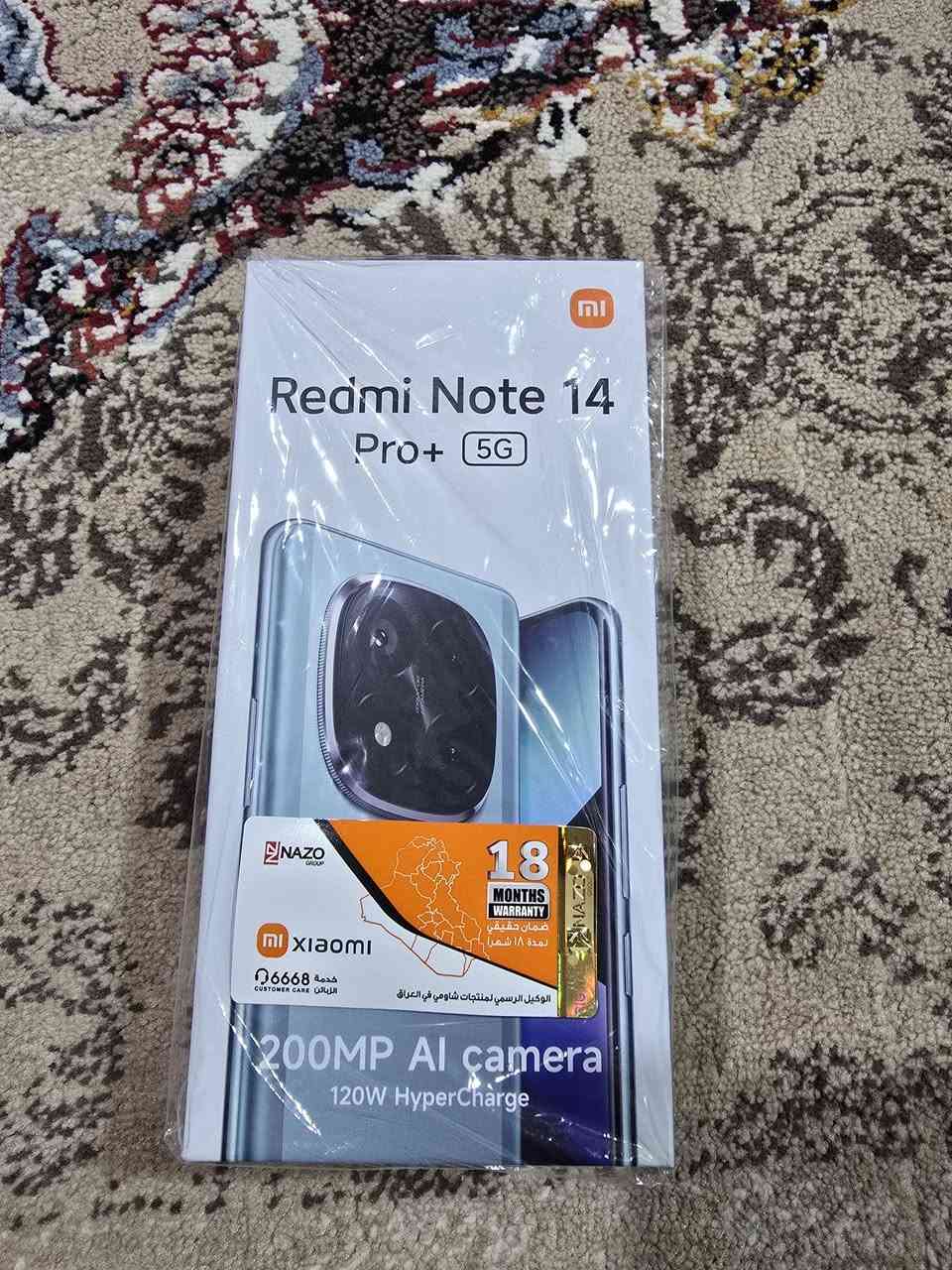 السلام عليكم ريدمي نوت 14برو بلص جديد مستخدم شهر فقط ذاكره 512 لون تركواز ضهر جلد مو بلاستك  كامل ملحقات الاصليه سعر 450قفل مكاني قبله سوق الكبير  متوفر واتساب فقط ***********
