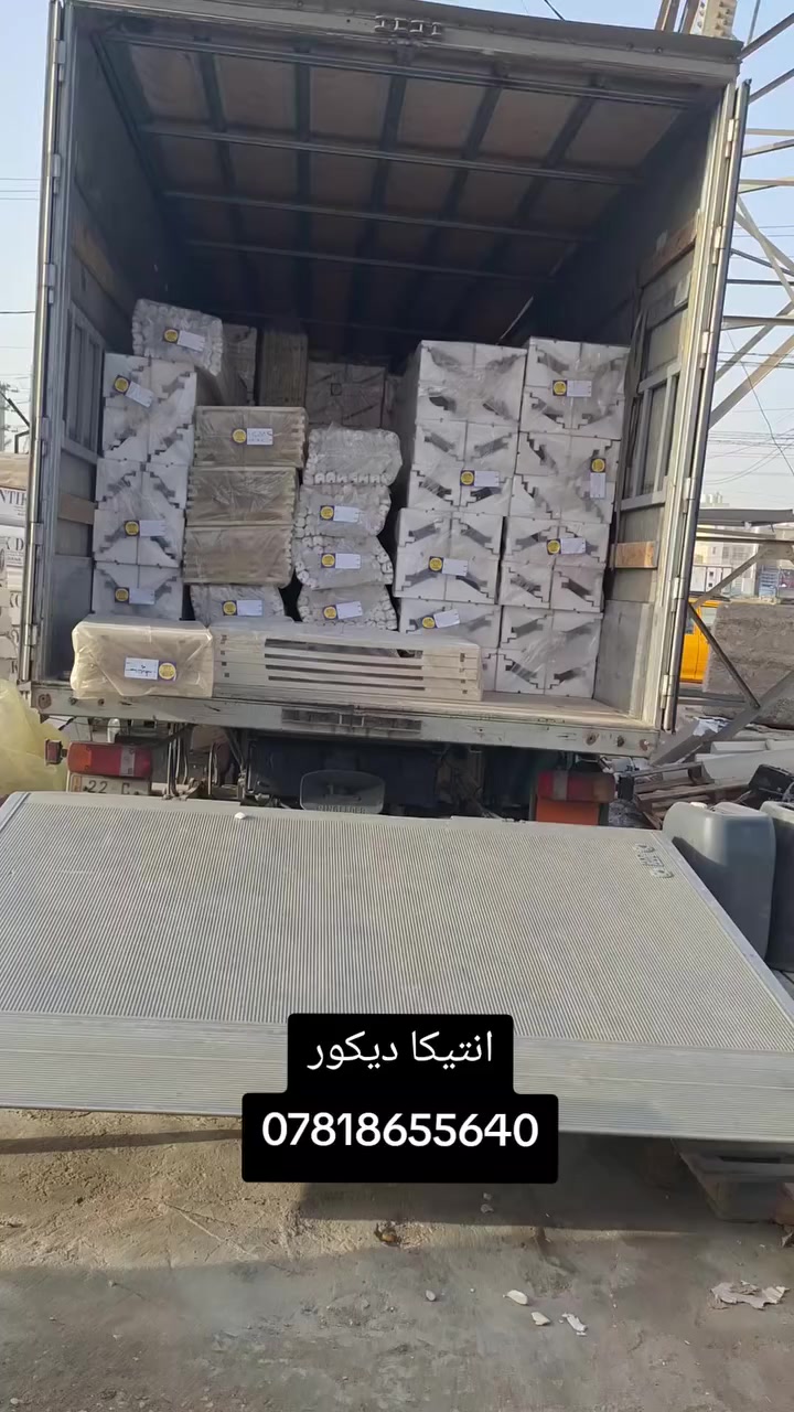 انتيكا ديكور..
توفر لكم كافة مستلزمات الواجهات وبأجود المواد 
بأسعار تنافسيه موقعنا كربلاء قرب مستشفى الكفيل 

*********** المكتب
***********المكتب
