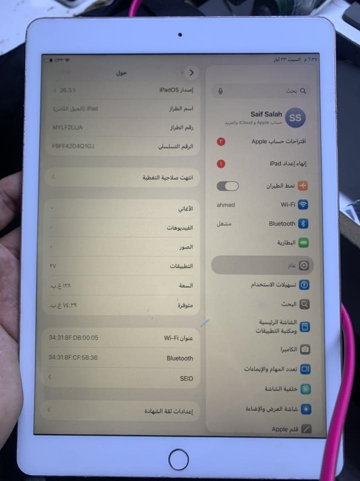 السلام عليكم ايباد ٨
ذاكره ١٢٨ 
مبدل كلاس 
بغداد البلديات 
١٧٥ الف 
***********
