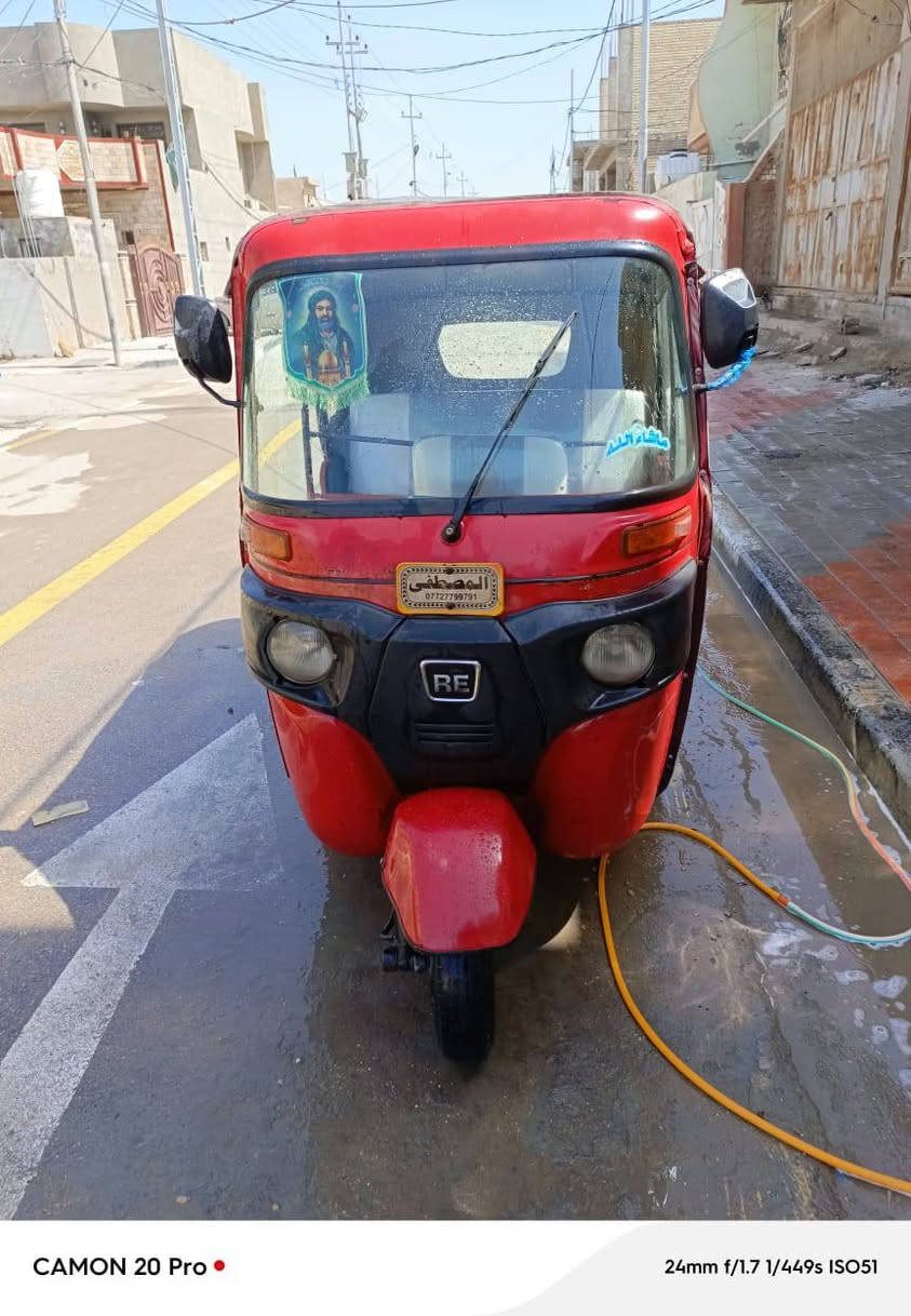 اسلام عليك تكتك مديل١٩اواق اصولي معرض المصطفى محرك20 كل نقص مابيه اواق اصولي معرض  المصطفى محرك فول مكاني طوريح سعر3700 بيه مجال مانتوجد عله فيس0775179037


**إذا كنت صاحب هذا الإعلان وتريد حذفه لأي سبب، رجاءا أرسل رسالة إلى الدعم الفني**