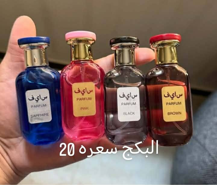 عطور نسائية الاسعار عالصور يوجد توصيل


**إذا كنت صاحب هذا الإعلان وتريد حذفه لأي سبب، رجاءا أرسل رسالة إلى الدعم الفني**