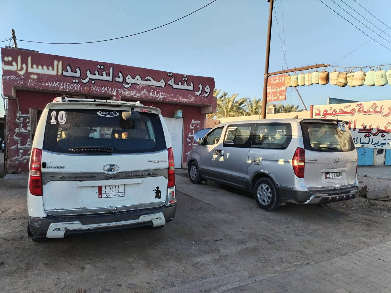 بسم الله الرحمن الرحيم
إعلان...
ورشة محمود لتبريد السيارات
صيانة وشحن الغاز الفرنسي الأصلي
بيع وشراء أدوات تبريد السيارات
الموقع /القائم /الكرابله /الحي الصناعي مقابل بيت الباغوز
الهاتف /*********** محمود عذال عاصي سند
