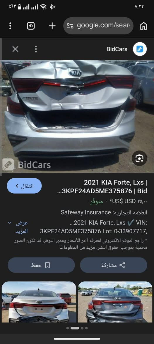 السلام عليكم سياره كيا فورتي للبيع السعر 135 وبيها مجال بصيط حادثها الامريكي قبق جنطه فقط وهنا بغداد نطخت جاملغ وباب ومعمر ع بارد الباب فقط ***********
