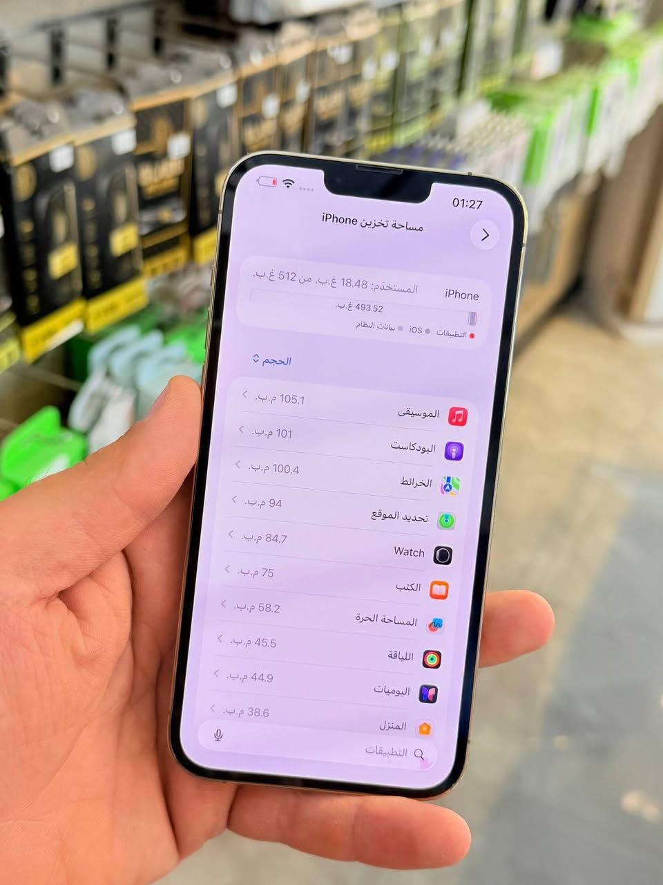 🔴 متوفر بيع نقد واقساط 🔴
ايفون 13 برو ماكس ذاكره 512 بطاريه 88 فقط لوك الجهاز حاله حال الجديد من كد مانضيف وتر بروف ميعبر هوا كله نورمال وتفحص وين ميعجبك وبي ضمان 5 ايام كامل ملحقاته نضافه فول كانما فاتحه من الكارتونه 100‎%‎ لون مميز و بي قطعه اصليه من ابل و متوفر اقصاد على مصرف الرافدين ومصرف الاهلي العراقي مكاني بغداد البياع شارع 20 مقابيل علي العناب او الشيف السوري مركز الهاتف لاصلي 🛑❤️🩷
السعر ⭕️ 675 الف⭕️🔥🔥اقوى سعر 
***********
***********
