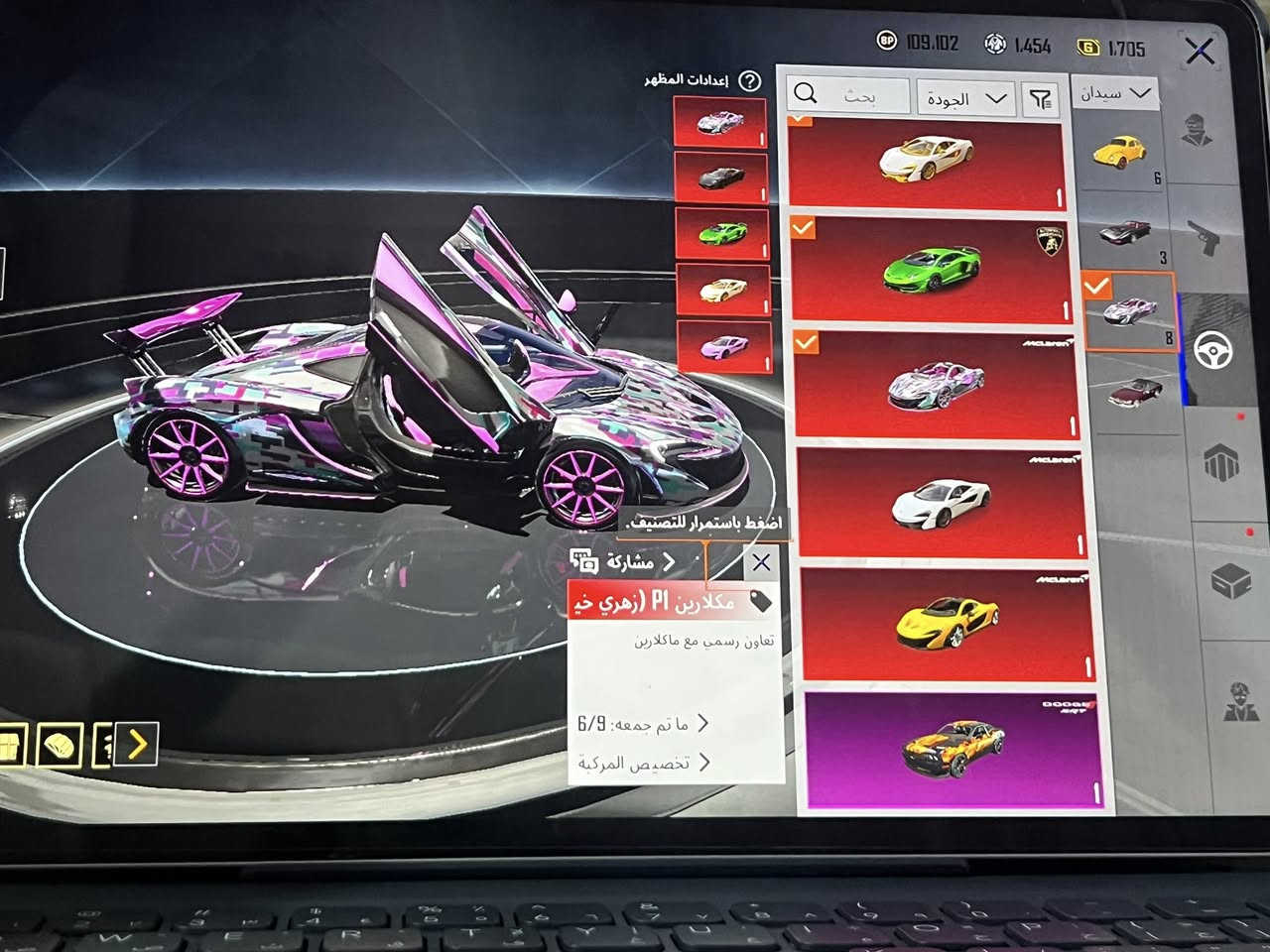 حساب صرف ١٠ ملاين أبيع بسعر مليون او ٦٥٠ الف إسقاط سيارات عدد ٣ بغداد المدينه


**إذا كنت صاحب هذا الإعلان وتريد حذفه لأي سبب، رجاءا أرسل رسالة إلى الدعم الفني**