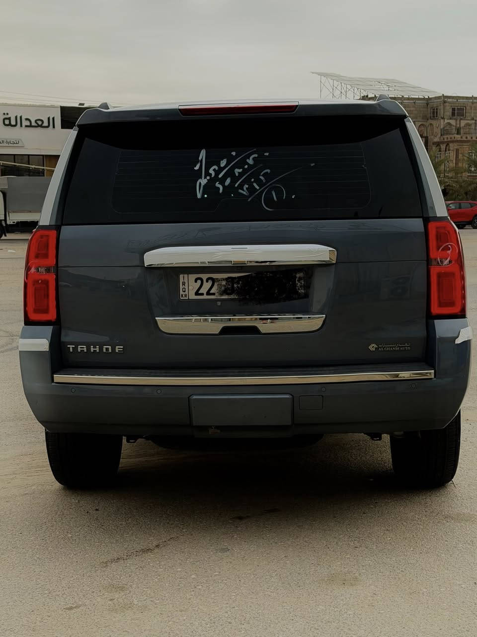 السلام عليكم 🫡 تاهو مديل 2016 سيارة كارتون بيهة صبغ فقط 3قطع ونص سيارة بيهة تراي زيرو 0️⃣ رقم اربيل تريد وكالة او تحويل جنطة كهرباء ⚡️ تخم تاير جديد تبريد ثلج ❄️ سعر 258  بيع او مراوس حسب القناعة غير متواجد علة الفيس فقط تصل علة الخط رقمي ***********
