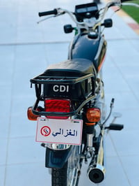 نامه • ٢٠٢٧ • كفاله عامه