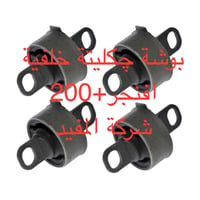 توصيل لكل المحافظات • قطع غيار سيارات