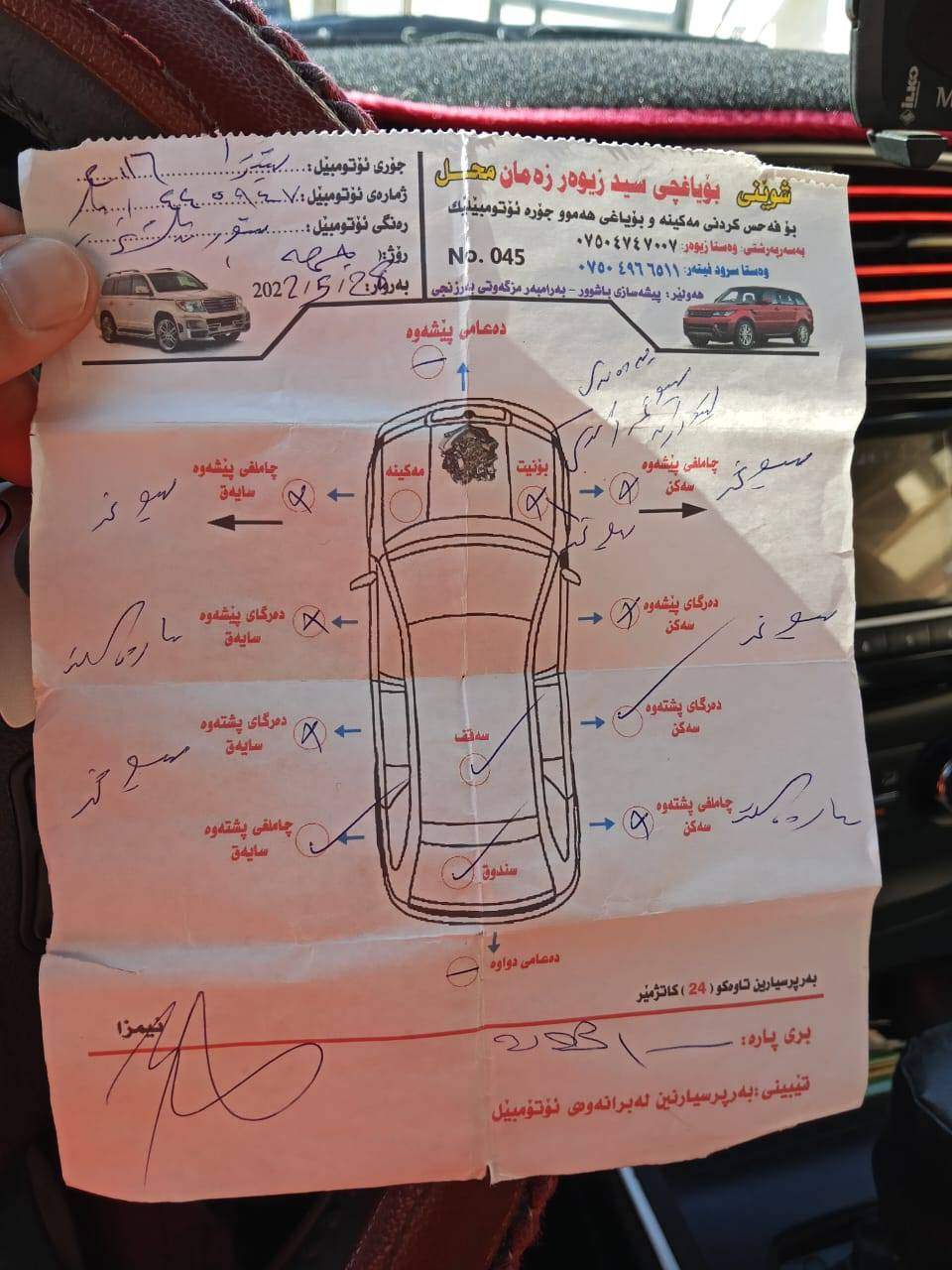 للبيع سانتره 2016 سعر مناسب❤️  هزه سنويه رقم جدد بسمي السياره مكينه بلادي تبريد اب شرط 4تايرات جدد تواصل ع واتس ابيع حزام ومو كامل حزام  بدون دواخل ولا ارباك شرط تواصل ع  تعال شوفها كلبها وبيك خير وتدلل واتس*********** واتس***********
