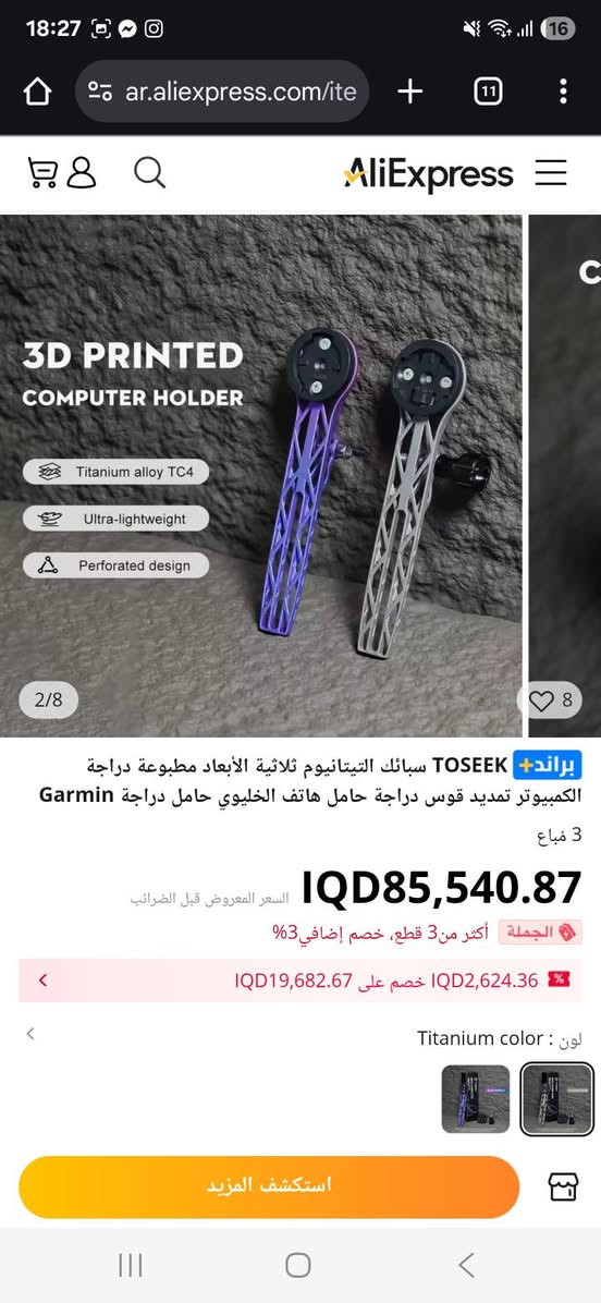 للبیع


**إذا كنت صاحب هذا الإعلان وتريد حذفه لأي سبب، رجاءا أرسل رسالة إلى الدعم الفني**