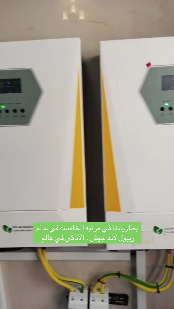 بطاريه مع انفنيتر عالي الجوده من شركهJIN TONG.متوفر جمله مفرد كافئه المحافضات الشماليه والجنوبيه . البطاريه معروفه . من شركه ريبول لاند جيش . تعمل على نضام المراقبه ونضام الهابيرد . ضمان 5 سنوات اسعار تنافسيه عن الاسواق جرب اختيارك العنوان بغداد مندوب البيعات 0775919052


**إذا كنت صاحب هذا الإعلان وتريد حذفه لأي سبب، رجاءا أرسل رسالة إلى الدعم الفني**