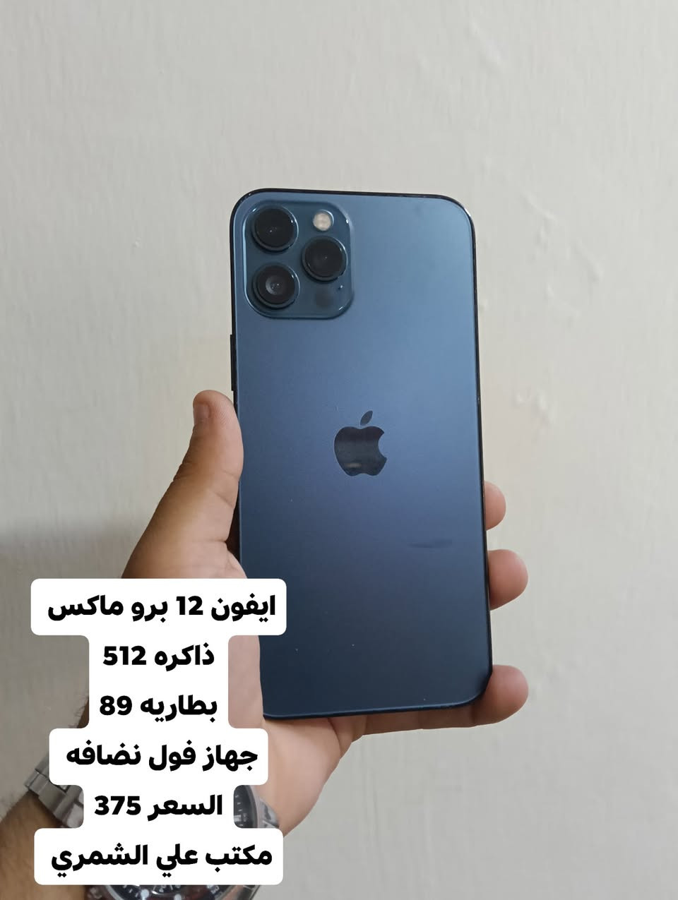 تم تخفيض الأسعار اجهزه بانسب الاسعار واسعارنه معروفه على مستوى وضمانه  معروف حقيقي 24 ساعه يوم كامل ضمان بجهاز  متوفر جمله المحلات خصومات على كل الاجهزه  اجهزه مناسبه جداا مكتب علي الشمري عزيزيه شارع العام مجاور محطه عماد بدريه شارع القدس مجاور مخازن البركه التواصل ***********
اريد منافس اكو منافس بالاسعار
