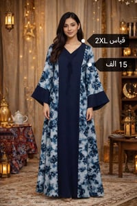 كلابيات رمضانية • قماش مريح • قطع محدودة