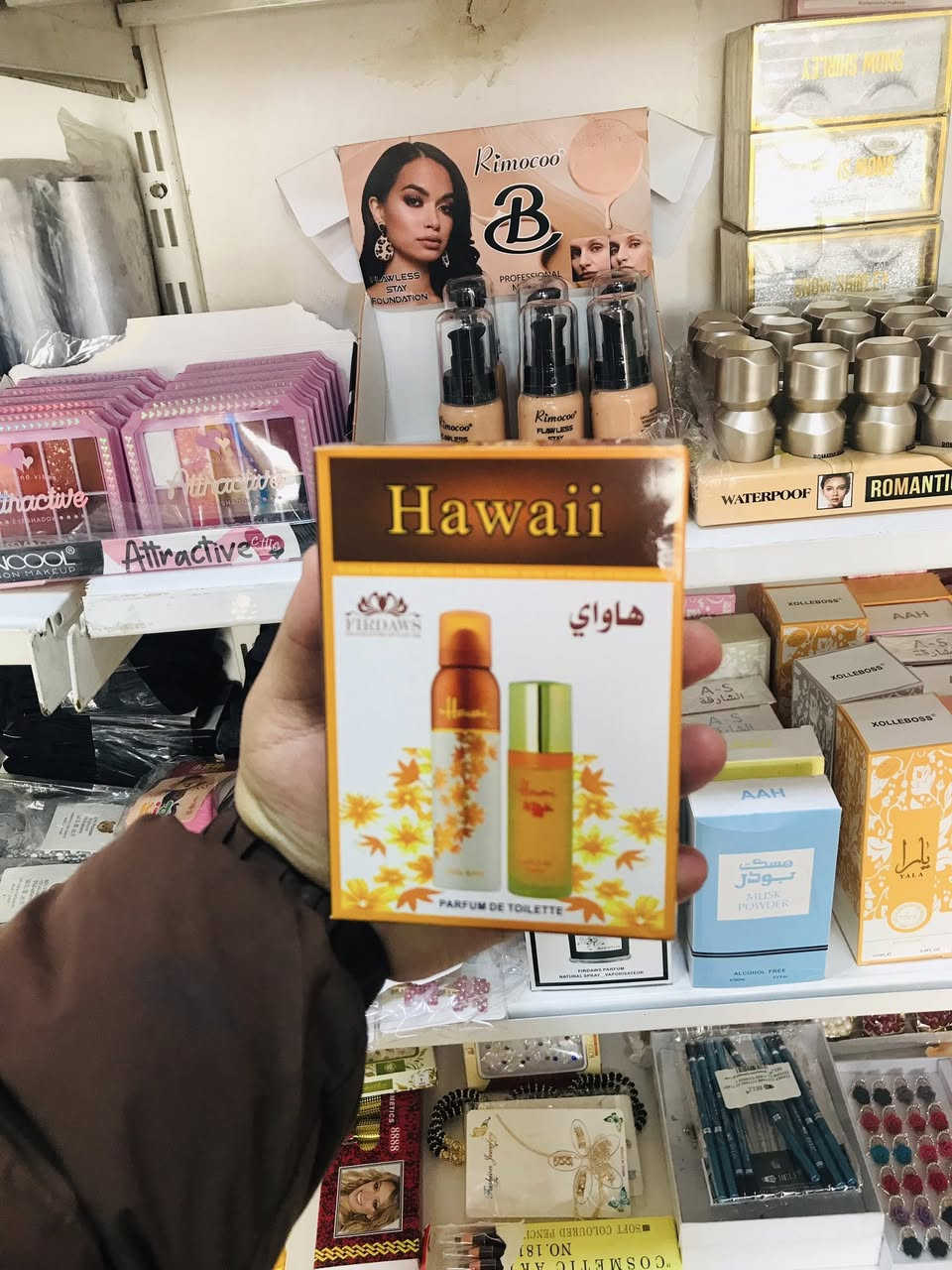 عطر قطعه بالف 🔥
موصل حي القدس قرب القصاب ابو صكر


**إذا كنت صاحب هذا الإعلان وتريد حذفه لأي سبب، رجاءا أرسل رسالة إلى الدعم الفني**