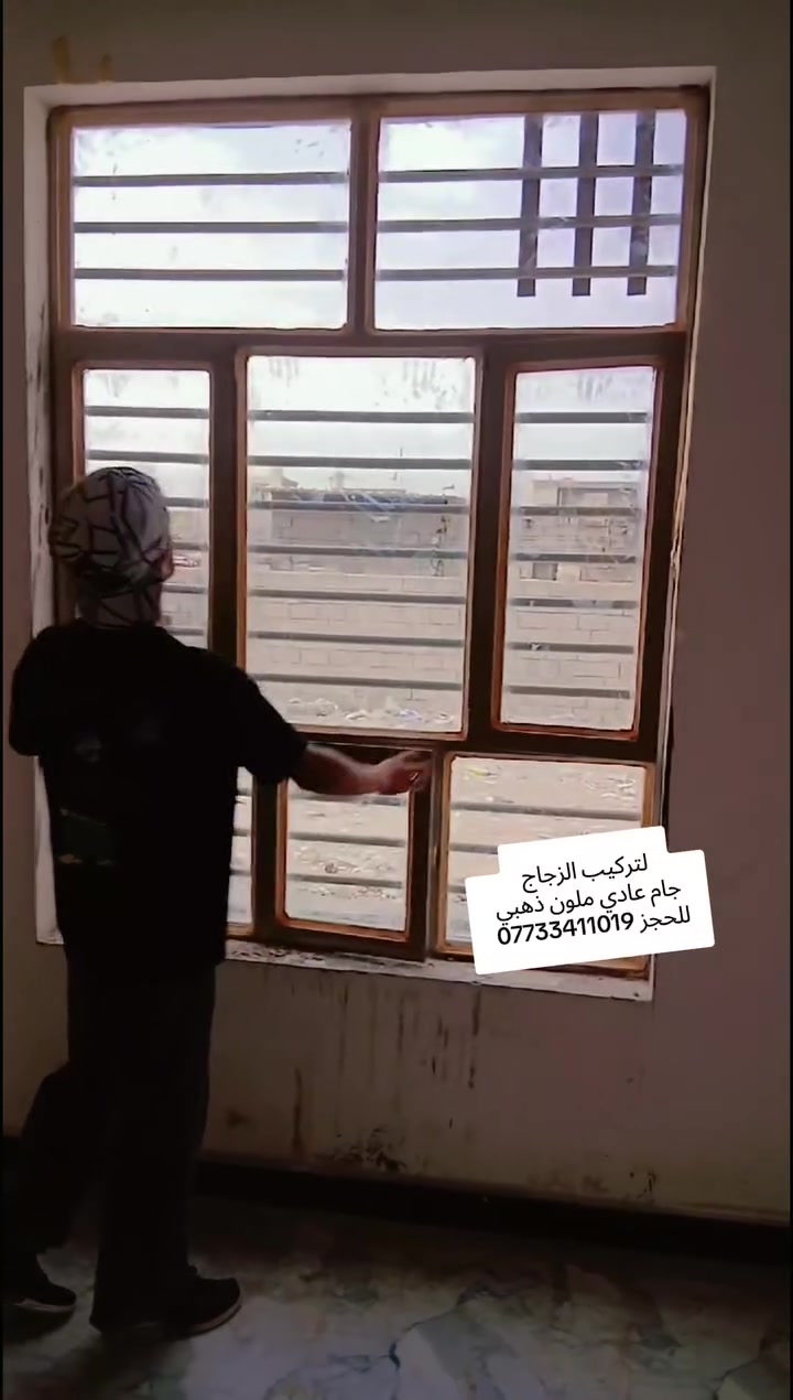 لتركيب الزجاج
جام عادي/ ملون/ ذهبي/ اسود /
للحجز ***********
