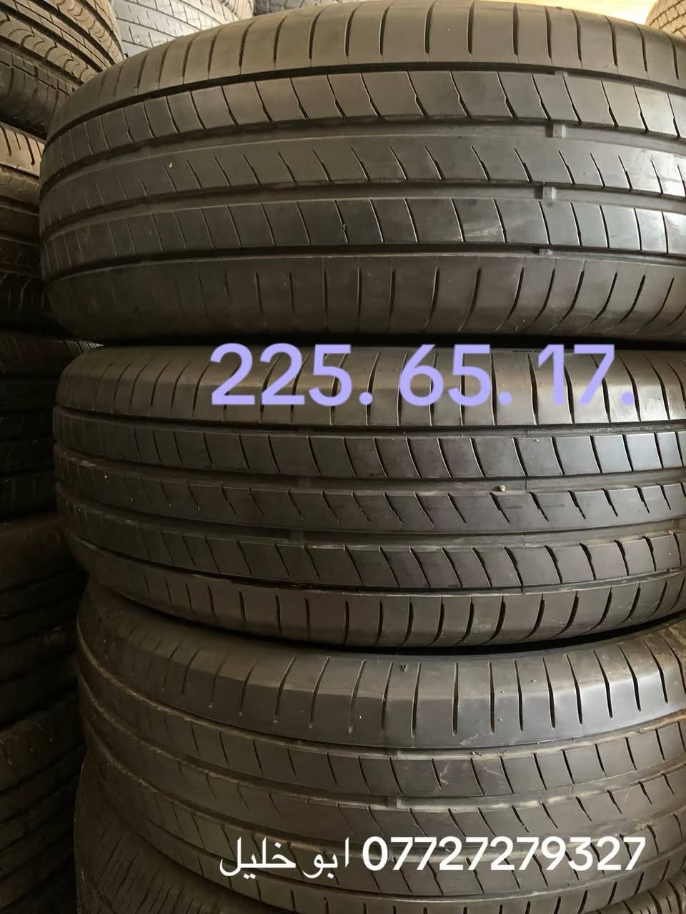 تم وصول حاويه تايرات مستعمله ياباني جميع انواع القياسات بانتاج حديث وبسعار مناسبه(يوجدلدينا )(الشد. والبلنص. وعمل البنجر. وتبديل الدسكات. (عنوان كربلاء نهايت شارع مستشفه الولاده مقابيل الفوج الي بصف  مركز حي الغدير  على الخدمي قبل فلكه  حي العامل قرب من الاسواق الاخوين (محلات ابوابراهيم )(بادارات ابو خليل( ***********) اوقات العمل من الساعه (8 ص الى 7 م) خدمتكم اي وقت تصل بينه حتلو معزلين  القياسات من 12. 13. 14. 15. 16. 17. 18. 19. 20. 21. 22 موجود كل القياسات
