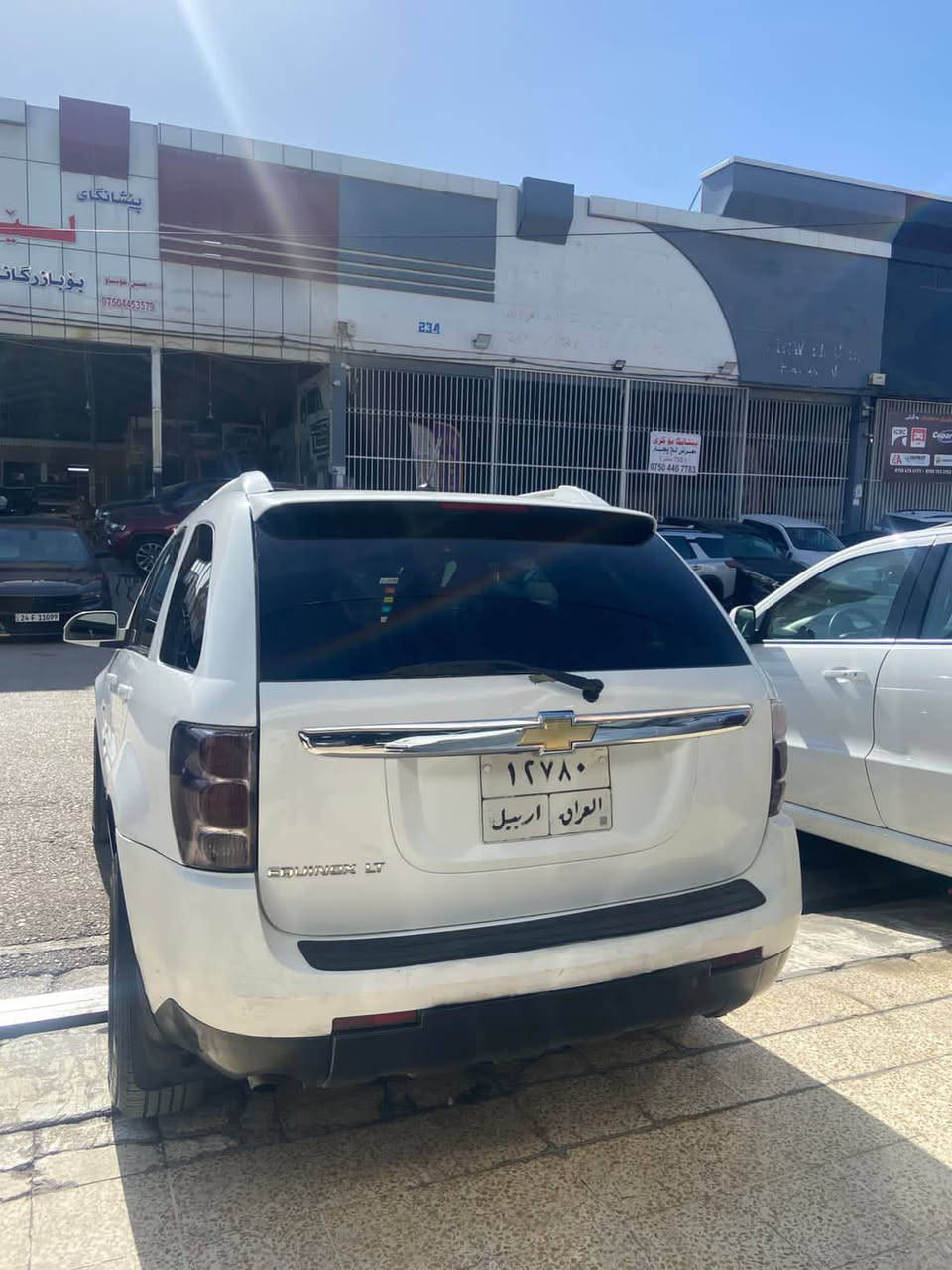 بسم اللە رحمان الرحیم 

شۆفرلێت ئیکۆنێکس.

مۆدیل 2007  بێ سبوغ. 

سەیارەکە ماڵێ دۆستە لە توند و تۆڵی و ڕۆیشتن و مەسرەف 

تازە سێرڤس عامی بۆ کراوە 

٤ تایەی لۆکی بۆ بەستراوە 
 
بەس لەوەی کەمە لێبوخردرێ 

گێڕ و مەکینە و ئەکسل بەشەرت 
(مەکینەی کراوەتەوە ) 
بەشەرتی  زاخۆ بۆ فاو 
بی کێشەیە 

4-5 جێ ساردە کوتی هەیە 

نرخی هەشتاو چوار گەڵاو. مەجالێکی برایانە 
(٨،٤٠٠ ) $ 

(***********) کۆڕەک و واتس ئاپ أربيل, العراق
