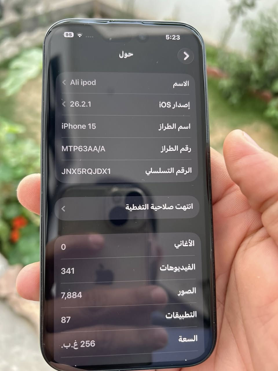 سلام عليكم
للبيع ايفون 15 العادي مو برو نظافة 95‎%‎ بطارية 83‎%‎ لا داخل تصليح ولا مفتوح كله بلادي وكلشي بي شغال ذاكرة 256 السعر 770 عنواني الدورة 
***********

