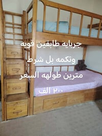 أغراض للبيع • سرر • تواصل خاص