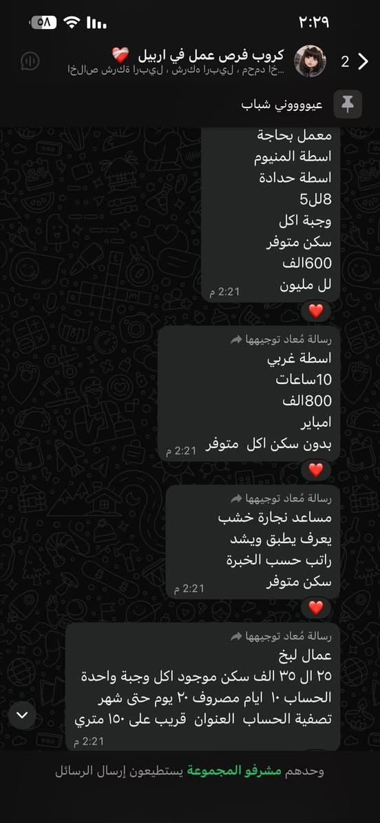 لوجه الله
التواصل خاص
اغلب فرص العمل في اربيل


**إذا كنت صاحب هذا الإعلان وتريد حذفه لأي سبب، رجاءا أرسل رسالة إلى الدعم الفني**