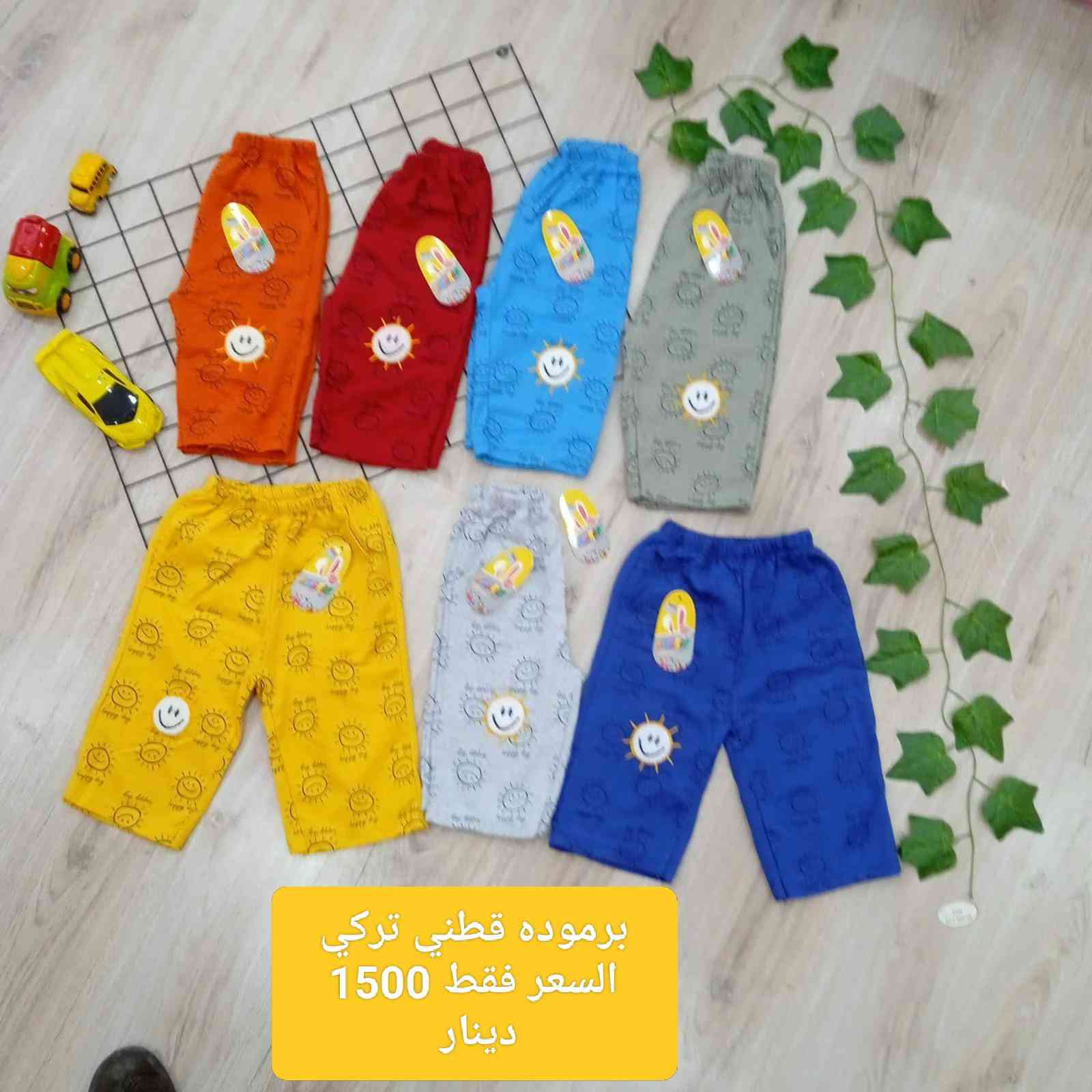 الأسعار 🖐️ واحد ذي قار 👇 
‏تابع قناة ⚜️مجمع احمد محسن العبادي⚜️ في واتساب: https://whatsapp.com/channel/0029Vb7xHY93wtb4YhQfKs1T
رابط ☝️ قناة الواتساب كلشي بيها ونص سعر السوگ ☝️


**إذا كنت صاحب هذا الإعلان وتريد حذفه لأي سبب، رجاءا أرسل رسالة إلى الدعم الفني**