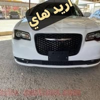 دعاميه اس • ماروس سي • كامله