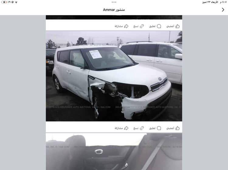 السلام عليكم
كيا صول 2017
ماشيه 80
محرك 1600
سعرها ب115 وبيها مجال 

***********
