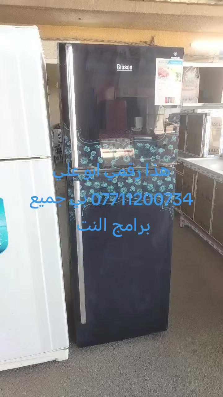 اسئل واجاوبك المكان بغداد الجديدة هذا رقمي ابو علي *********** بي جميع برامج النت
