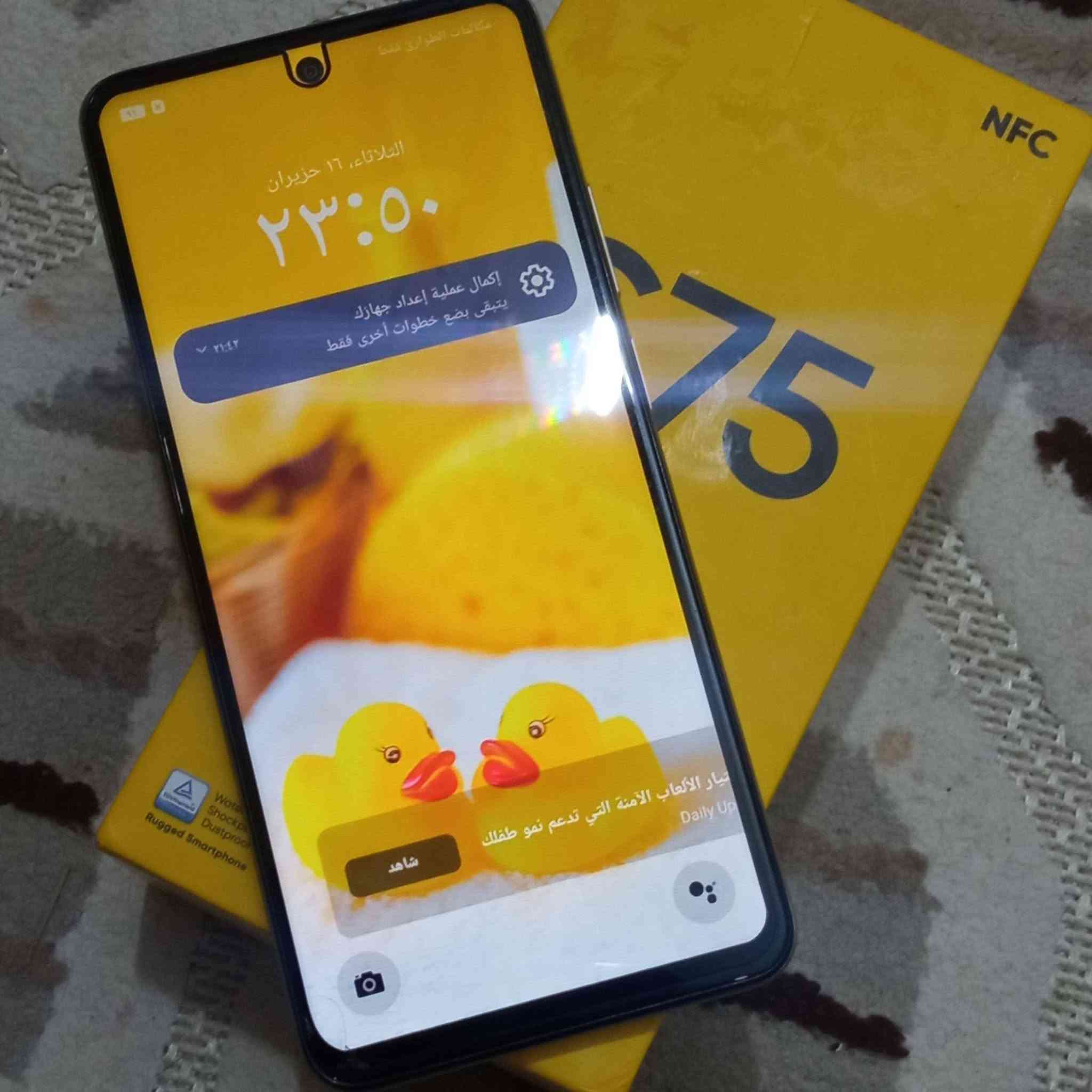 للبيع 
Realme C75
جهاز نظيف جدآ ذاكره 512 رام 8 مده استخدامه شهرين 
معالج G92 ,90Hz Fhd 
سعر جهاز 265
كامل الملحقات


**إذا كنت صاحب هذا الإعلان وتريد حذفه لأي سبب، رجاءا أرسل رسالة إلى الدعم الفني**