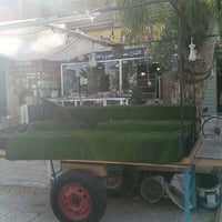 عربنه • للبيع