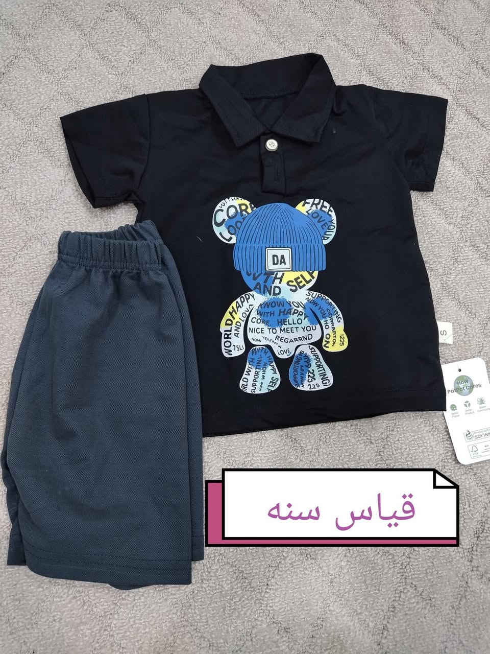 ٣٥٠٠ قطع اوربية قطنية توصيل الفين احياء السماوه


**إذا كنت صاحب هذا الإعلان وتريد حذفه لأي سبب، رجاءا أرسل رسالة إلى الدعم الفني**