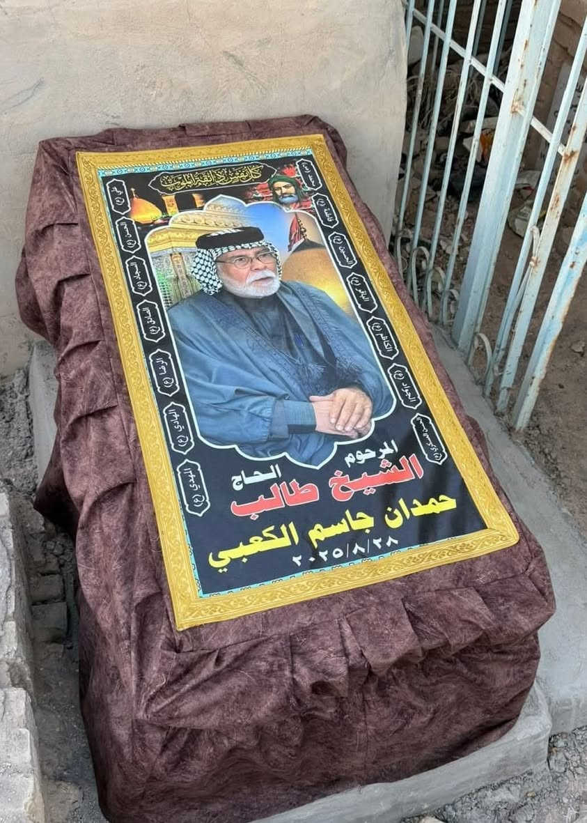 جادر قبر لحماية القبر من أشعة الشمس والأتربة يتم التنفيذ حسب طلب يوجد طباعه صوره المتوفي للحجز ارسال صوره القبر والمديل واتساب ‏‪ ***********‬‏توصيل كل المحافظات
