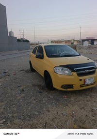 افيو ٢٠٠٨ • توماتيك • عنوان موصل
