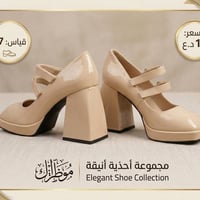 احذيه نسائيه • جودة عالية • توصيل بابل