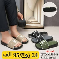 متابعينة القناة الكرام💥بضاعة الموسم جمال ونزاكة((وكالة الانوار)) يم ال...