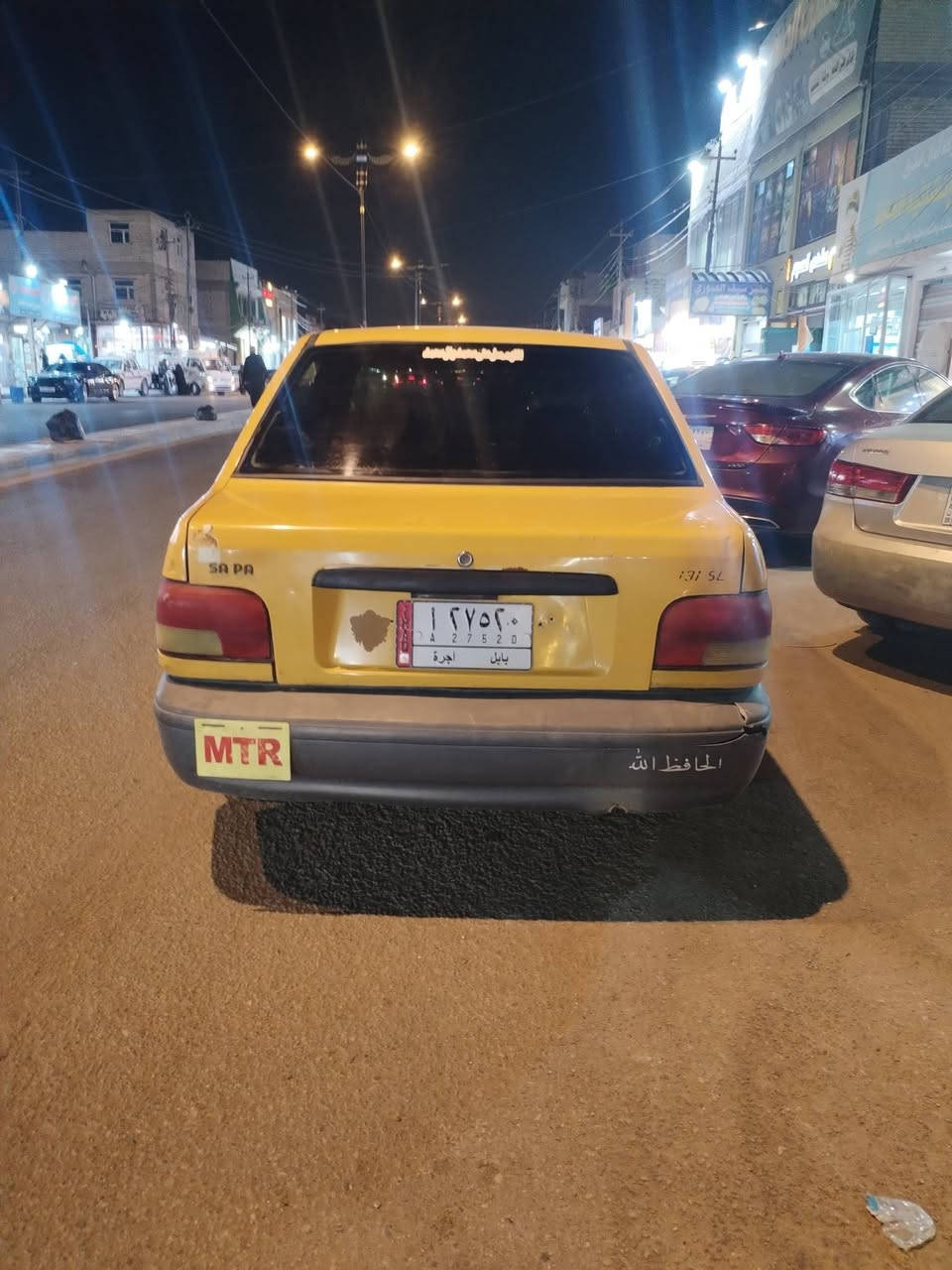 ياالله سايبا موديل 12رقم بابل كير محرك كفاله كهربائيات كلهه شغاله شواصي حلوات تحويل ثاني يوم سنويه 27 مشروع وطني السعر 13 ورقه العنوان نجف حي الميلاد رقم الهاتف ***********
